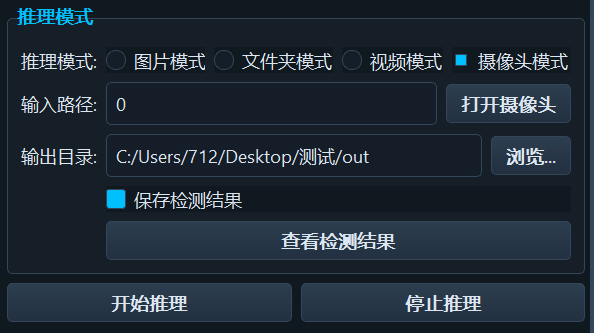 image-20250530105703399