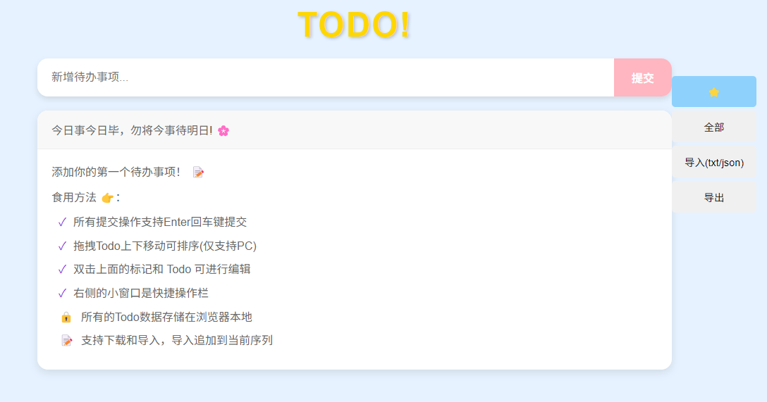 image-20250725011825603