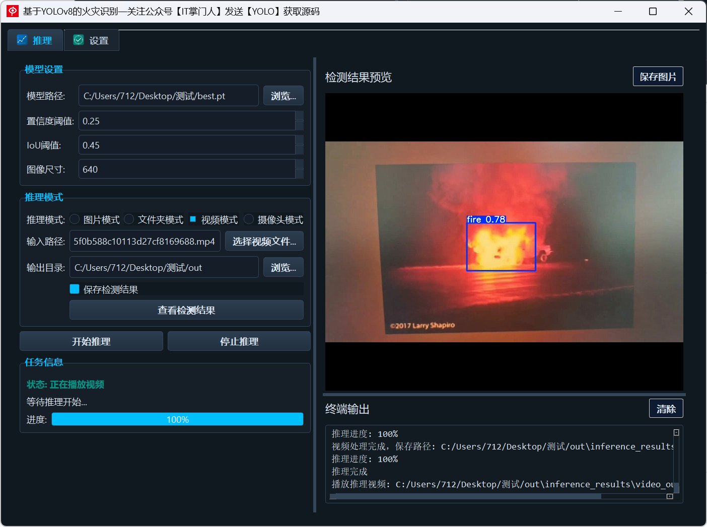 image-20250531135042055