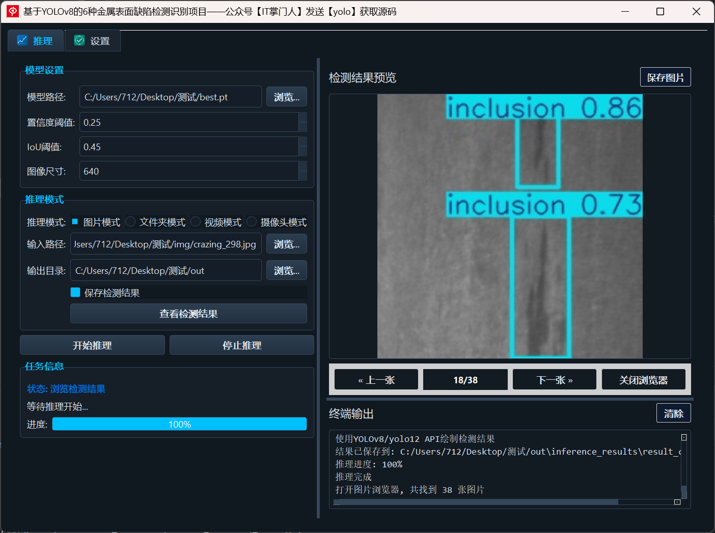 image-20250530103122393
