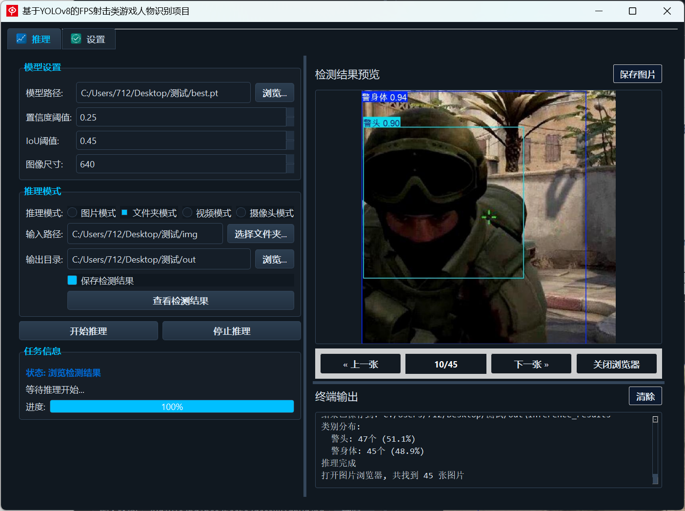 image-20250710214840145