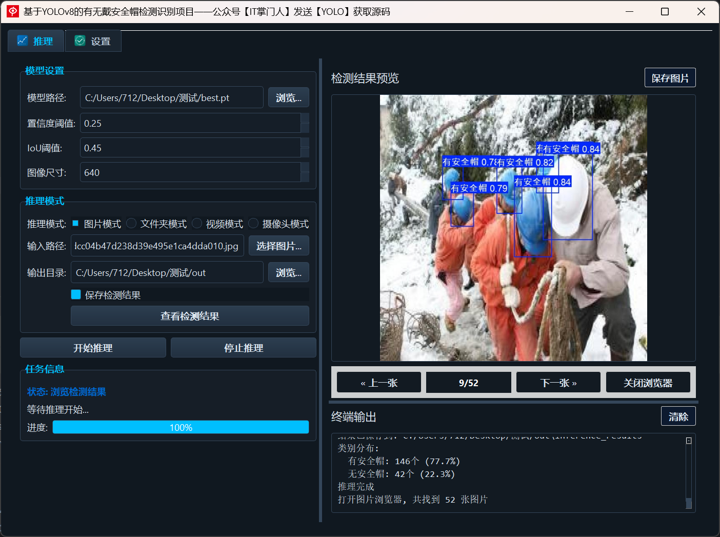 image-20250724161647887