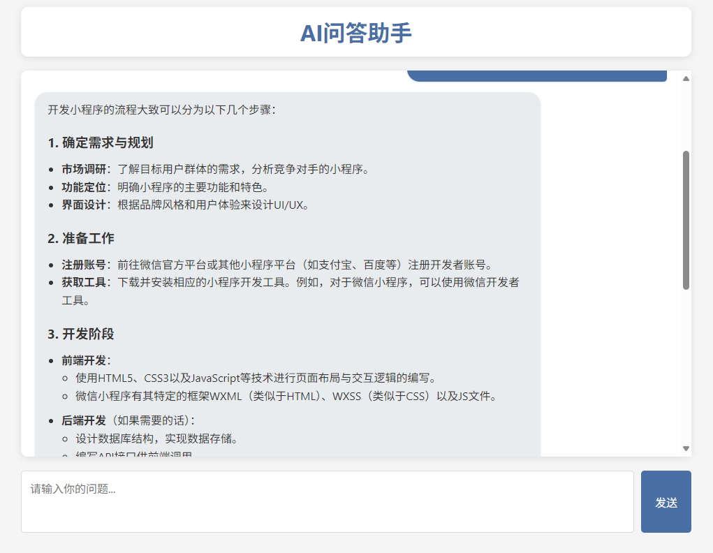 image-20250725004501529