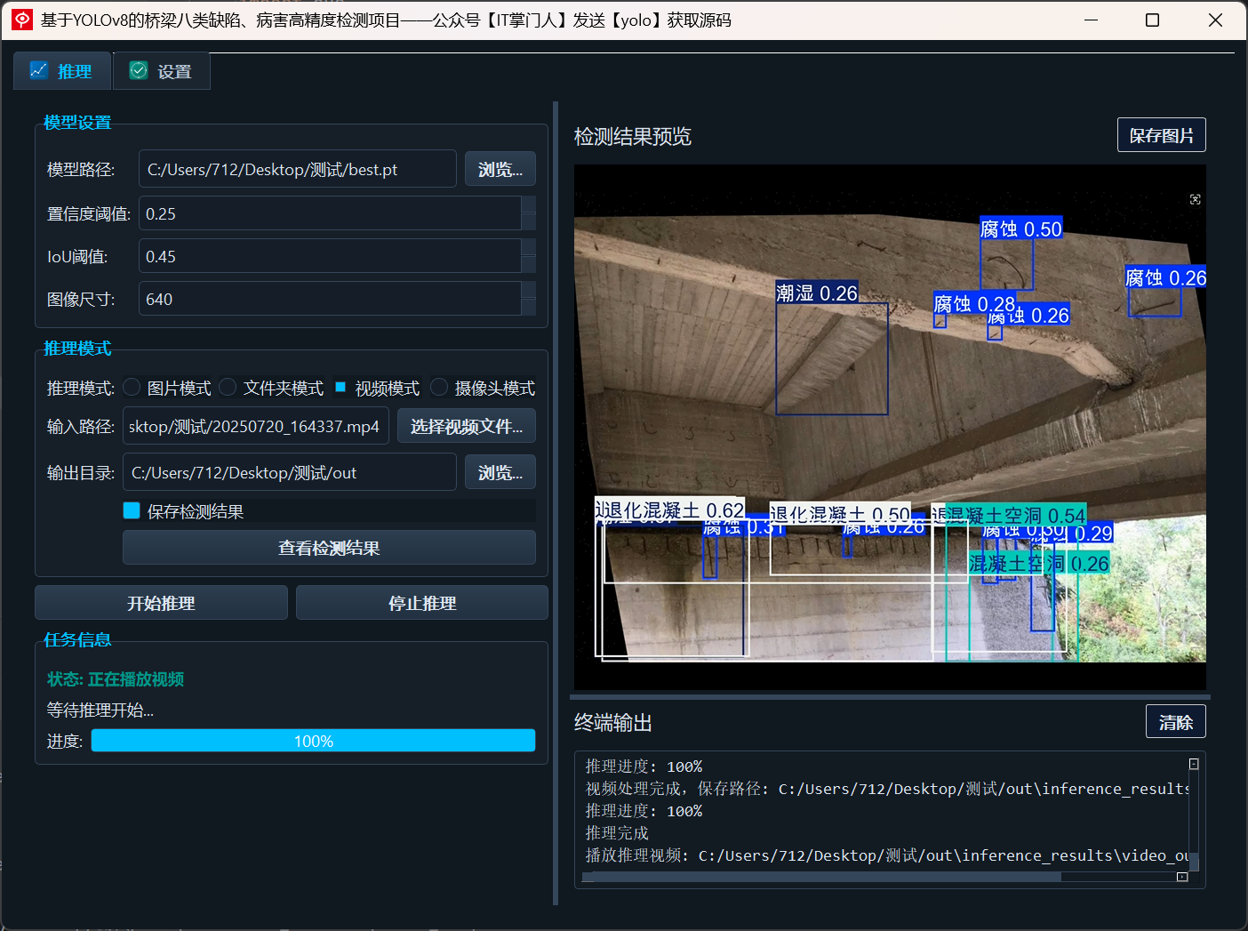 image-20250720164456163