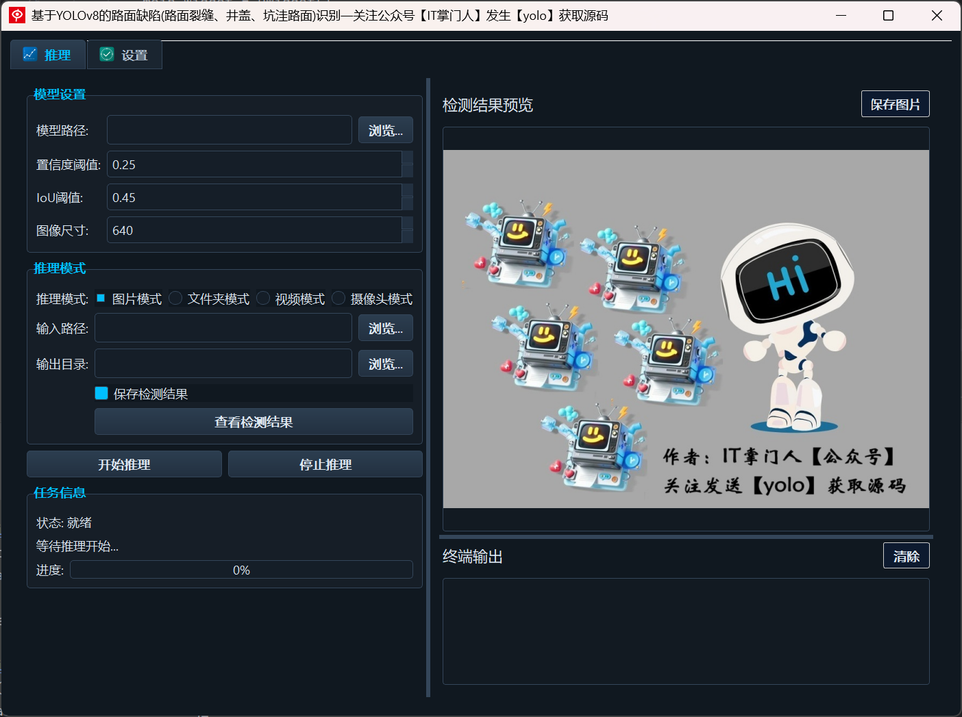 image-20250529193613401