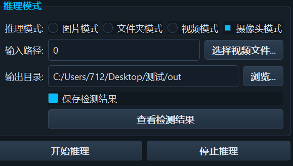image-20250623103222469