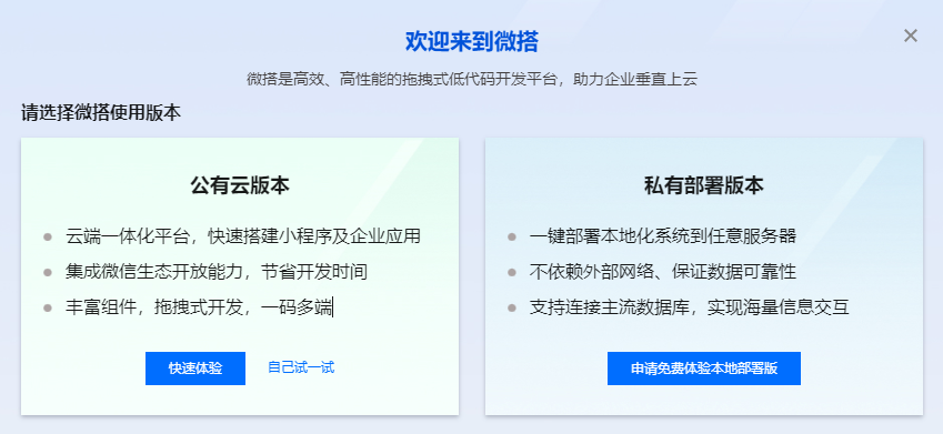 image-20241219000014226