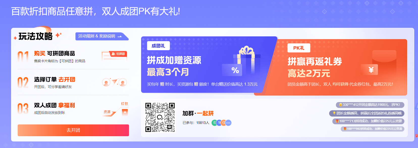 image-20241111135440887