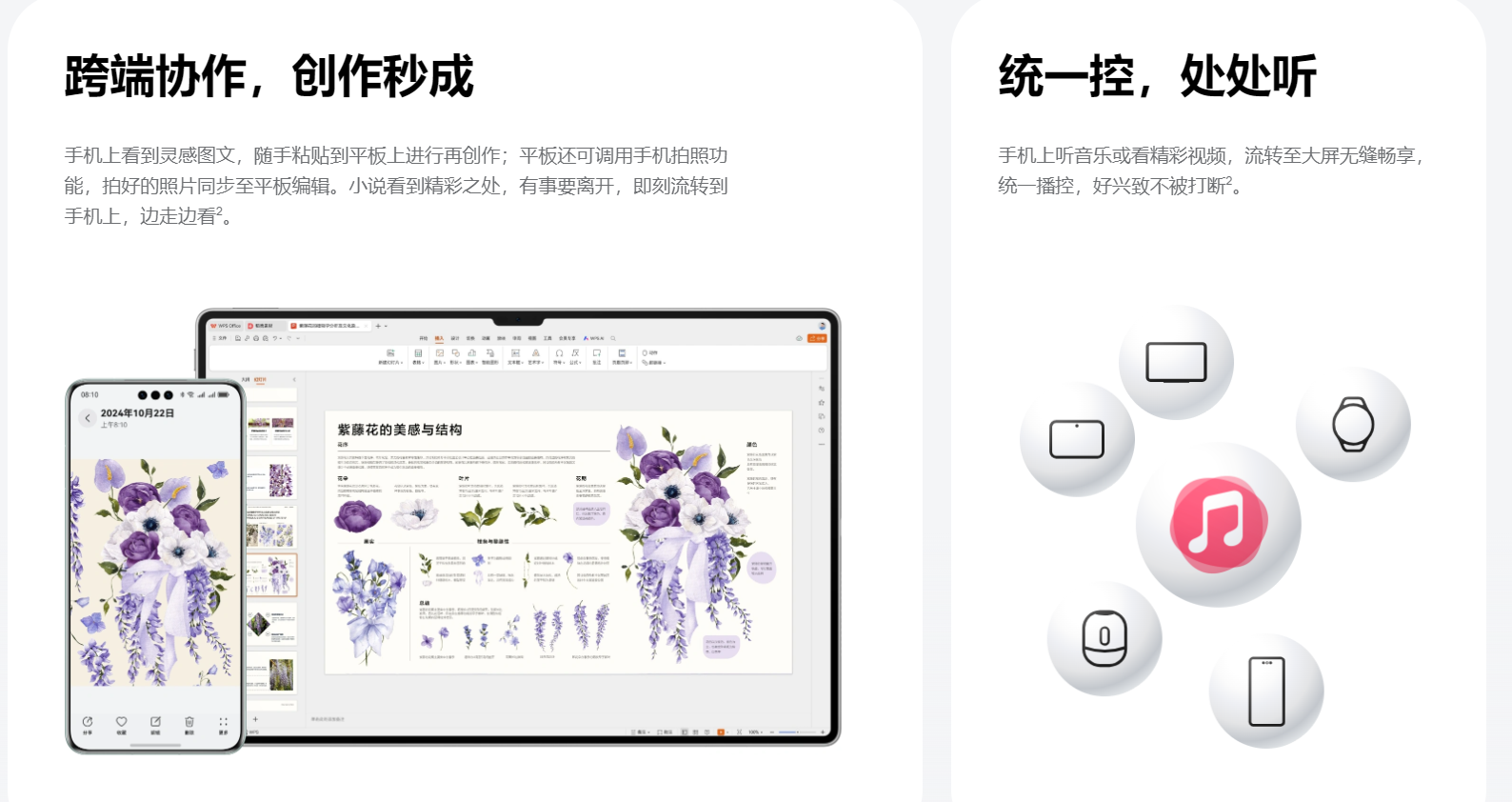 image-20241129010117748