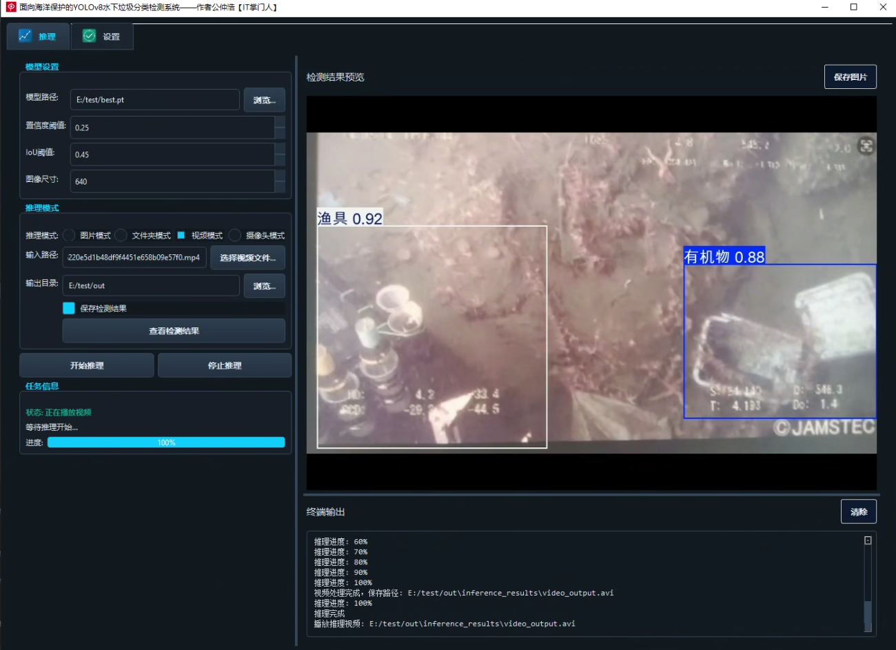 image-20250801195511777