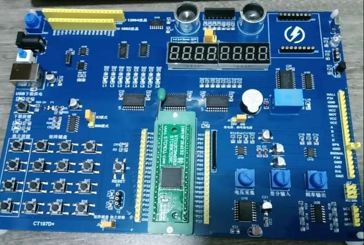 图1 蓝桥杯开发板