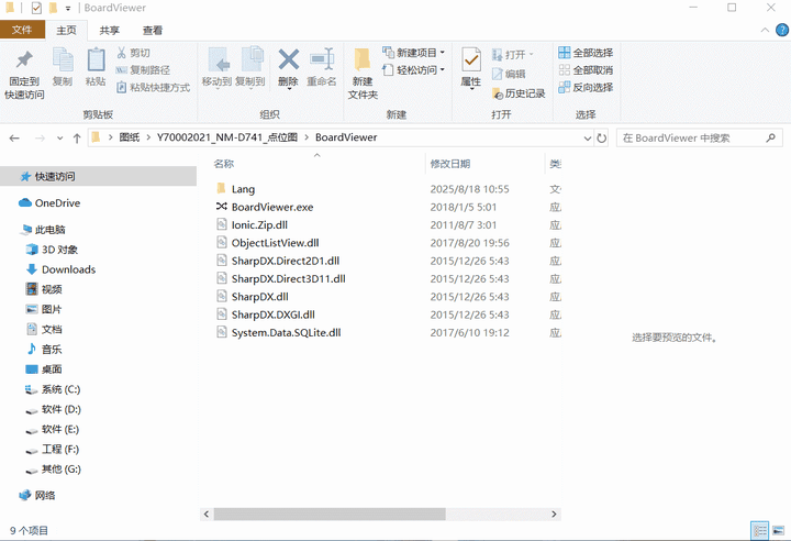 图1.16 点位图的使用