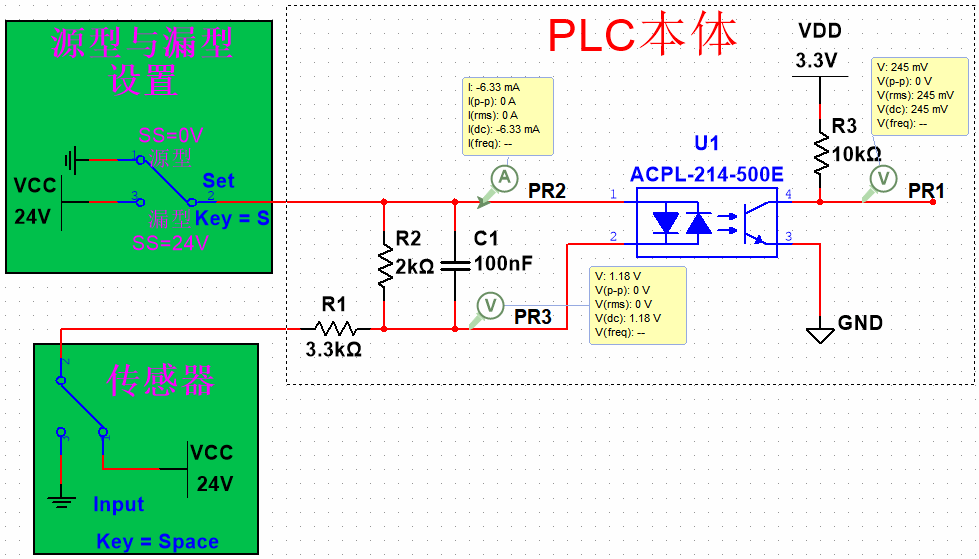 图3.2.2 PLC输入Multisim仿真
