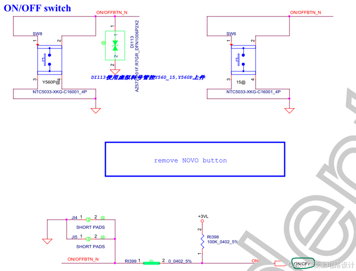 图1.11 开机键位置