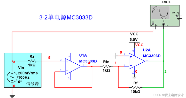 3-2单电源MC3033D