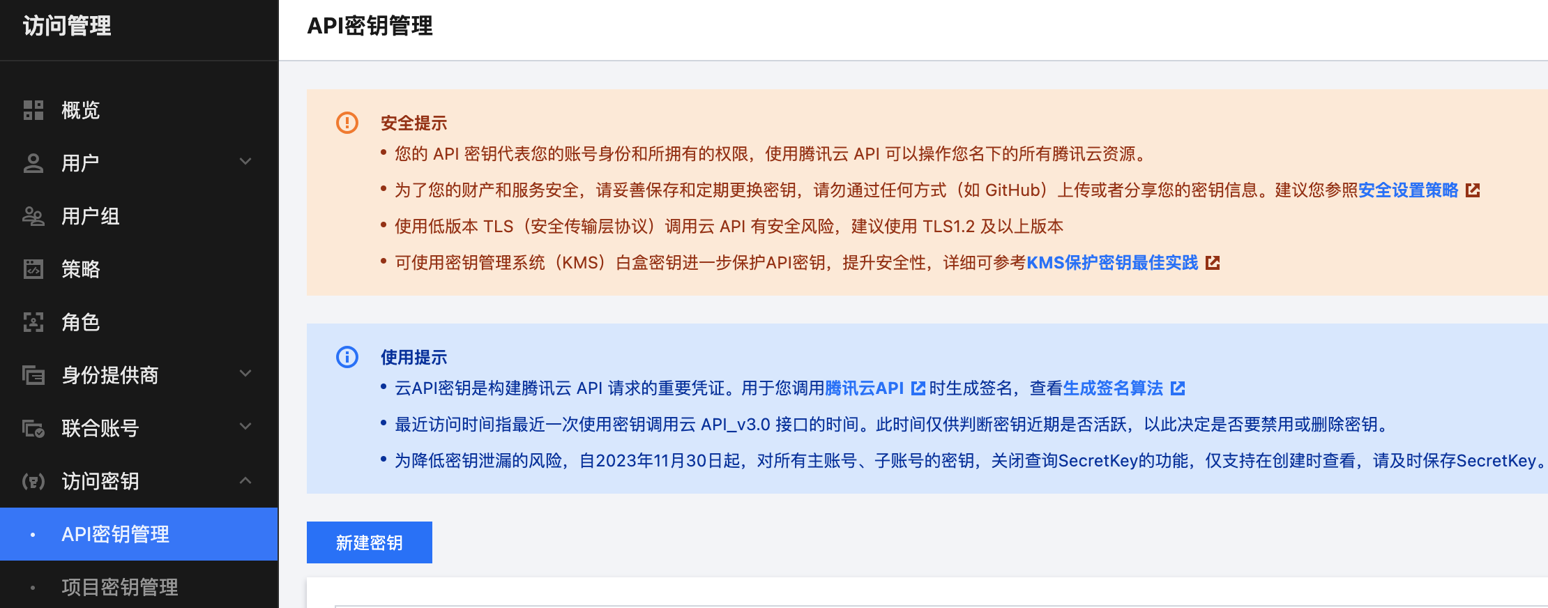 请在此添加图片描述