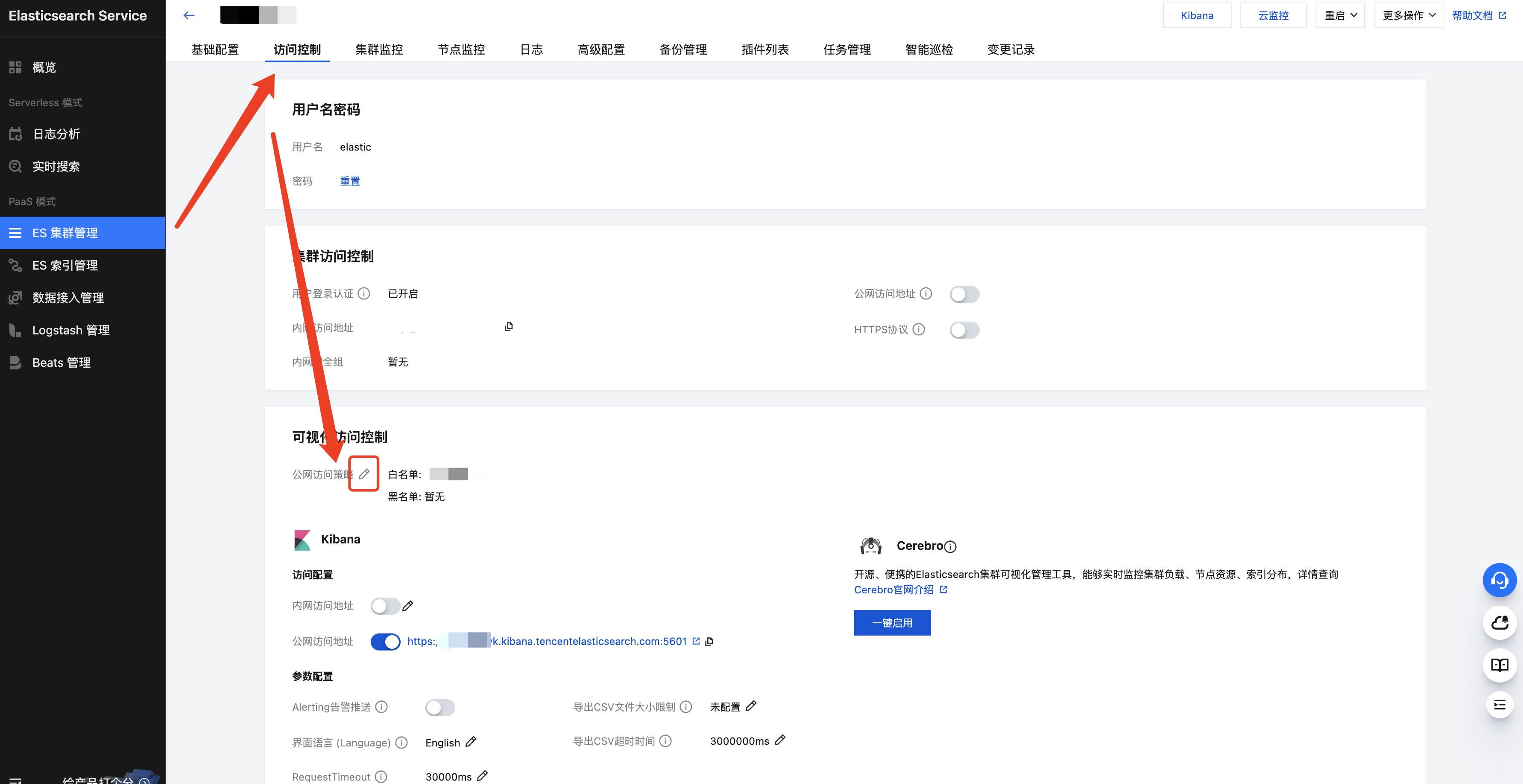 请在此添加图片描述