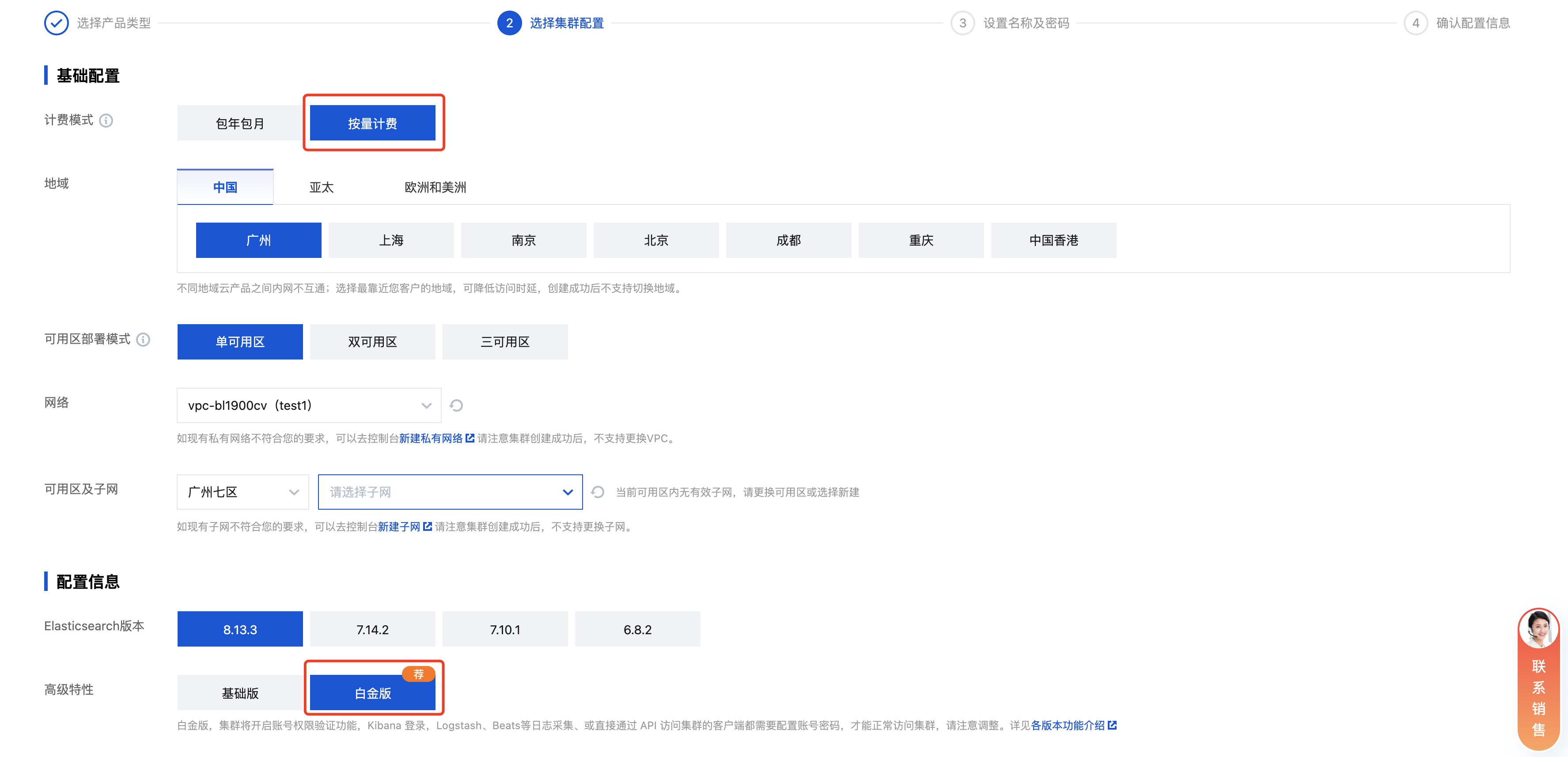 请在此添加图片描述