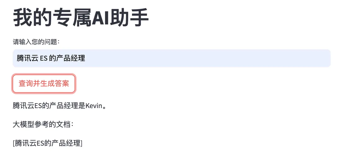 请在此添加图片描述