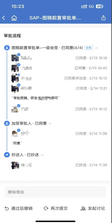 2024-09-29T03:25:30.png