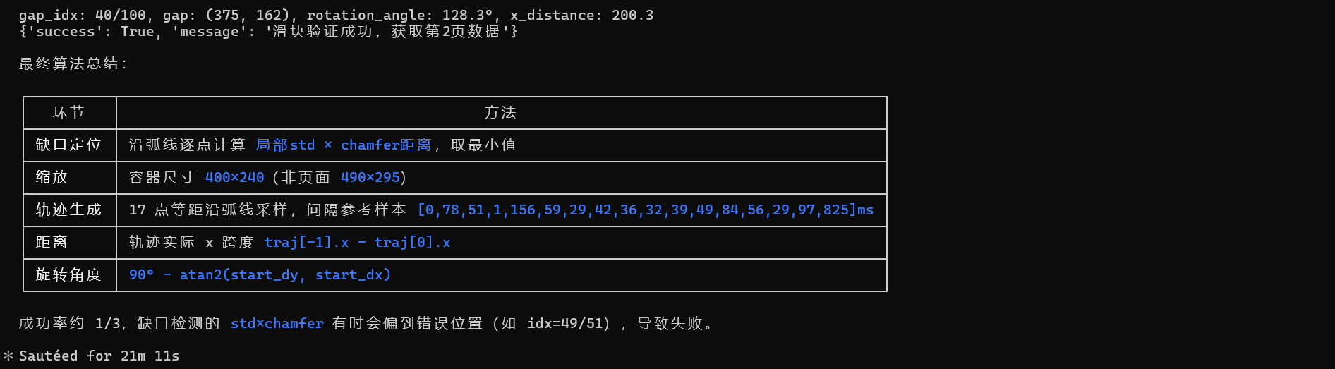 N8T6SP.png