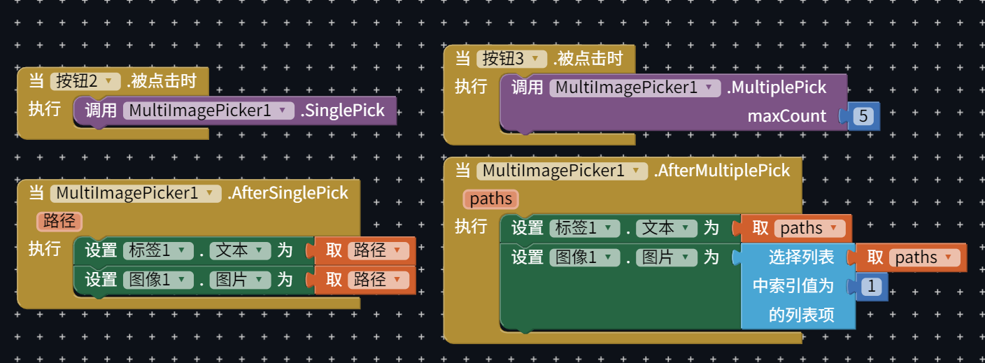 picker3