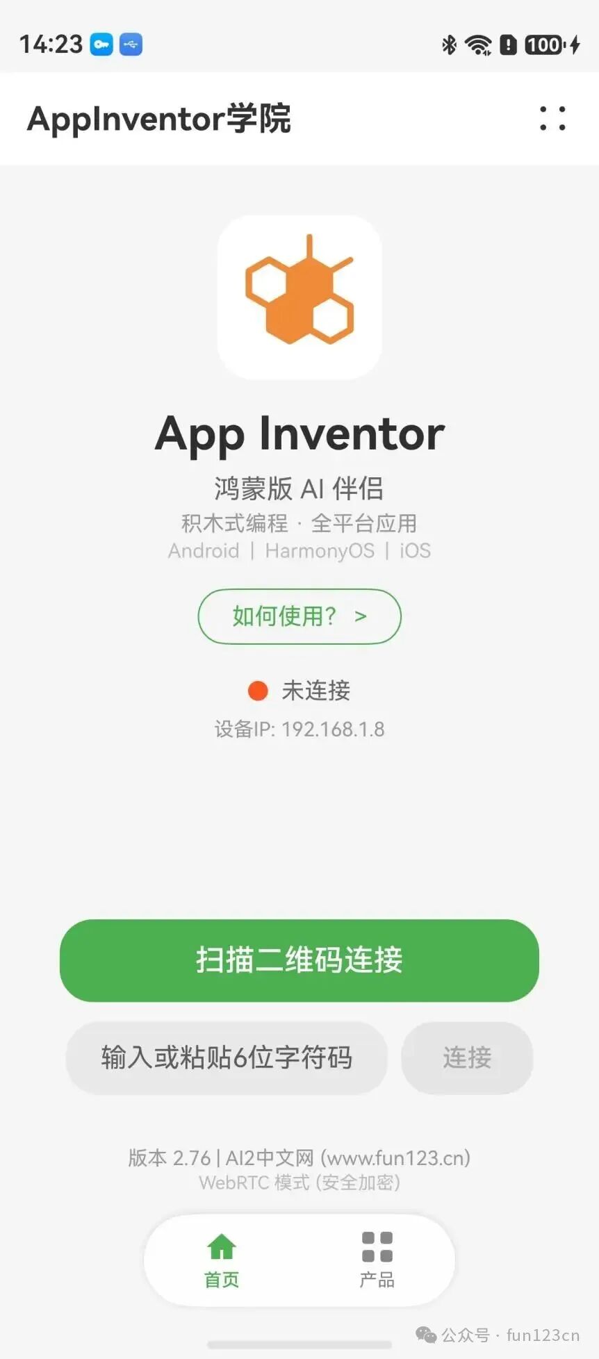 鸿蒙AI伴侣