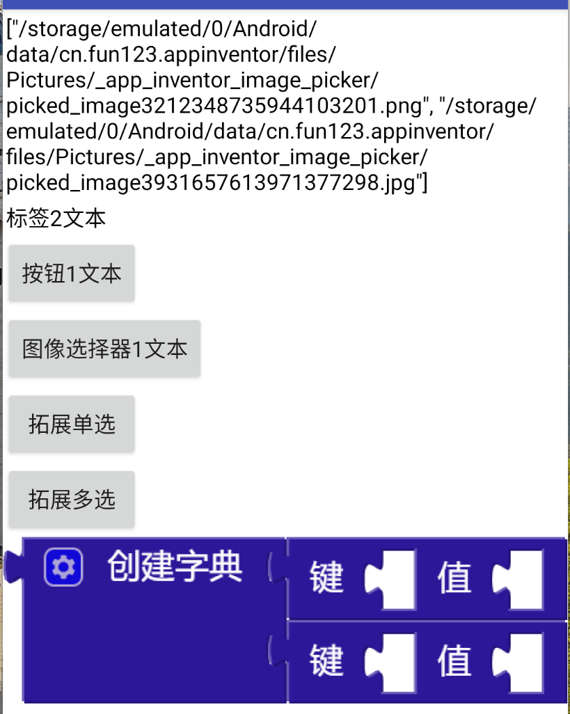 picker2