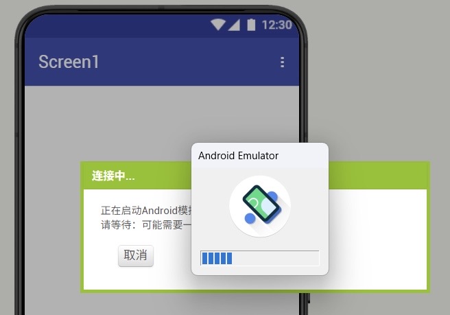 模拟器卡在进度条