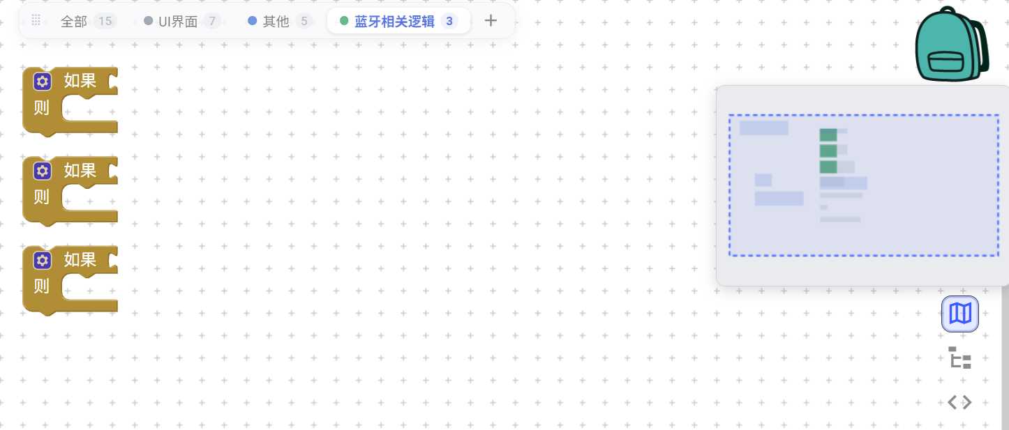 代码导航联动