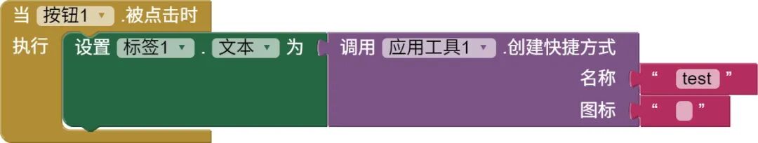 桌面快捷方式效果
