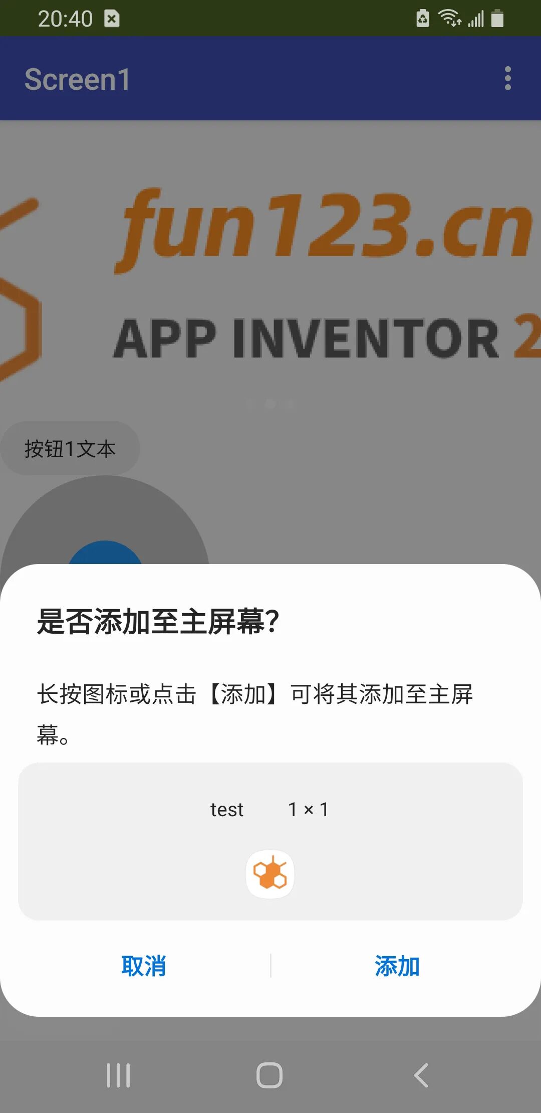 桌面快捷方式效果