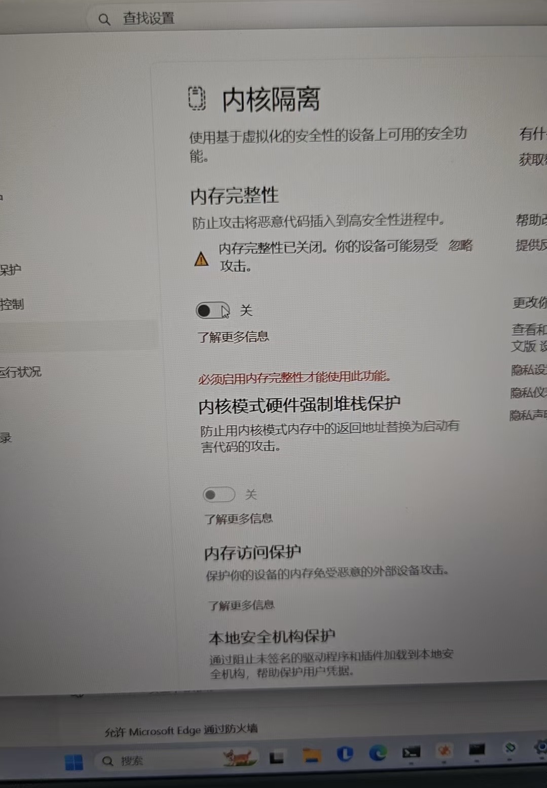 系统设置参考