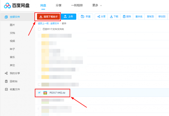 idm下载器=idm下载器安卓