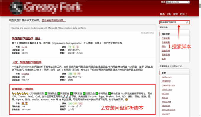 idm下载器=idm下载器安卓