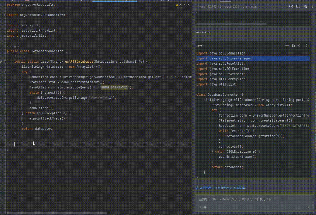 编写获取所有表的方法