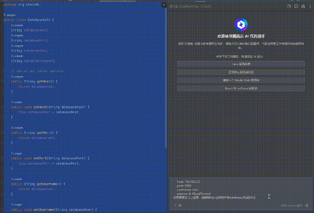 编写获取所有数据库方法