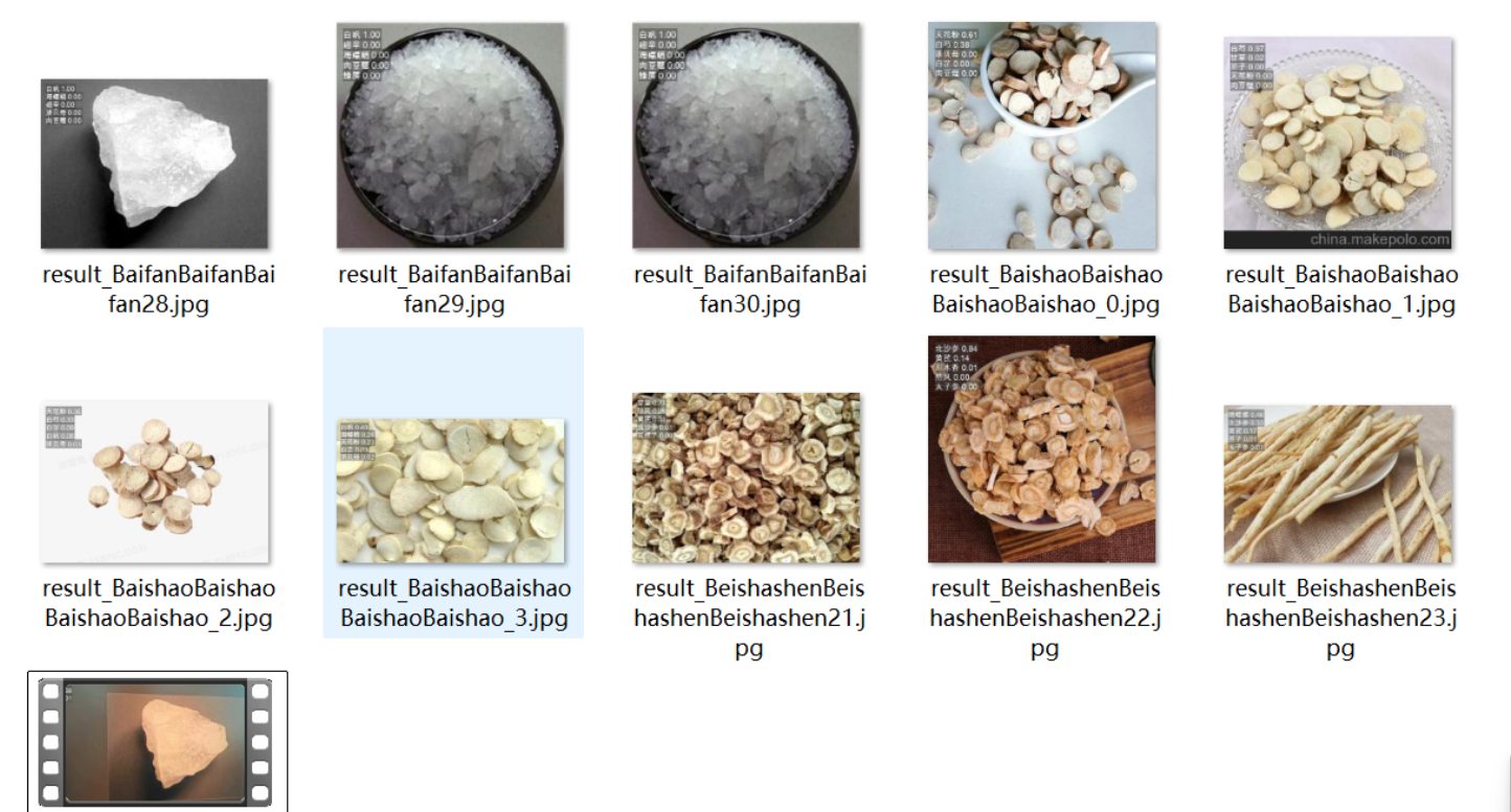 image-20250712145520147