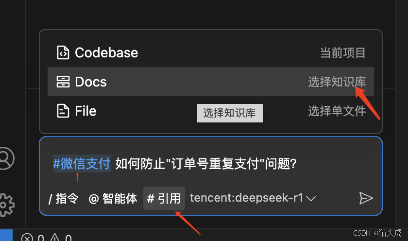 腾讯云 tencent-DeepSeekR1 模型实践：腾讯云AI 代码助手如何重塑开发体验