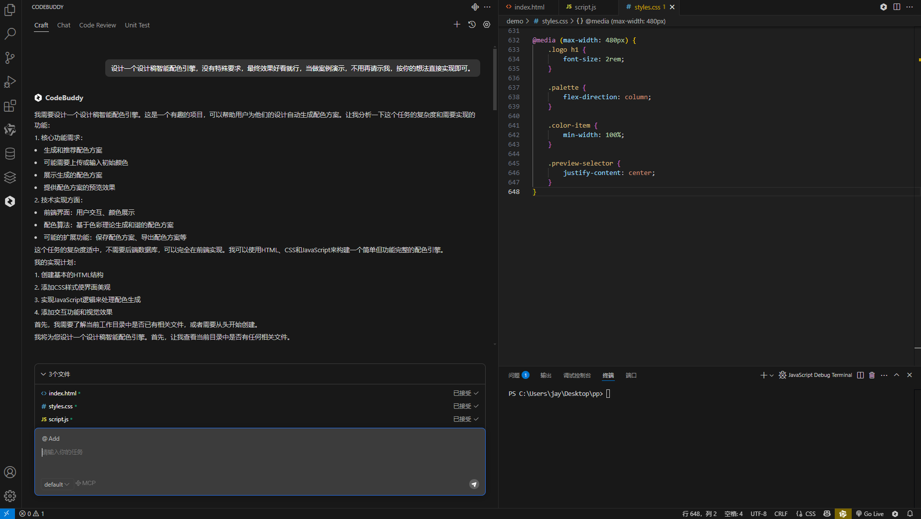 Snipaste_2025-05-18_18-47-15.png