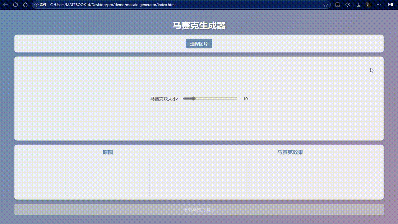 bandicam 2025-05-22 10-04-57-330 00_00_00-00_00_30~1.gif