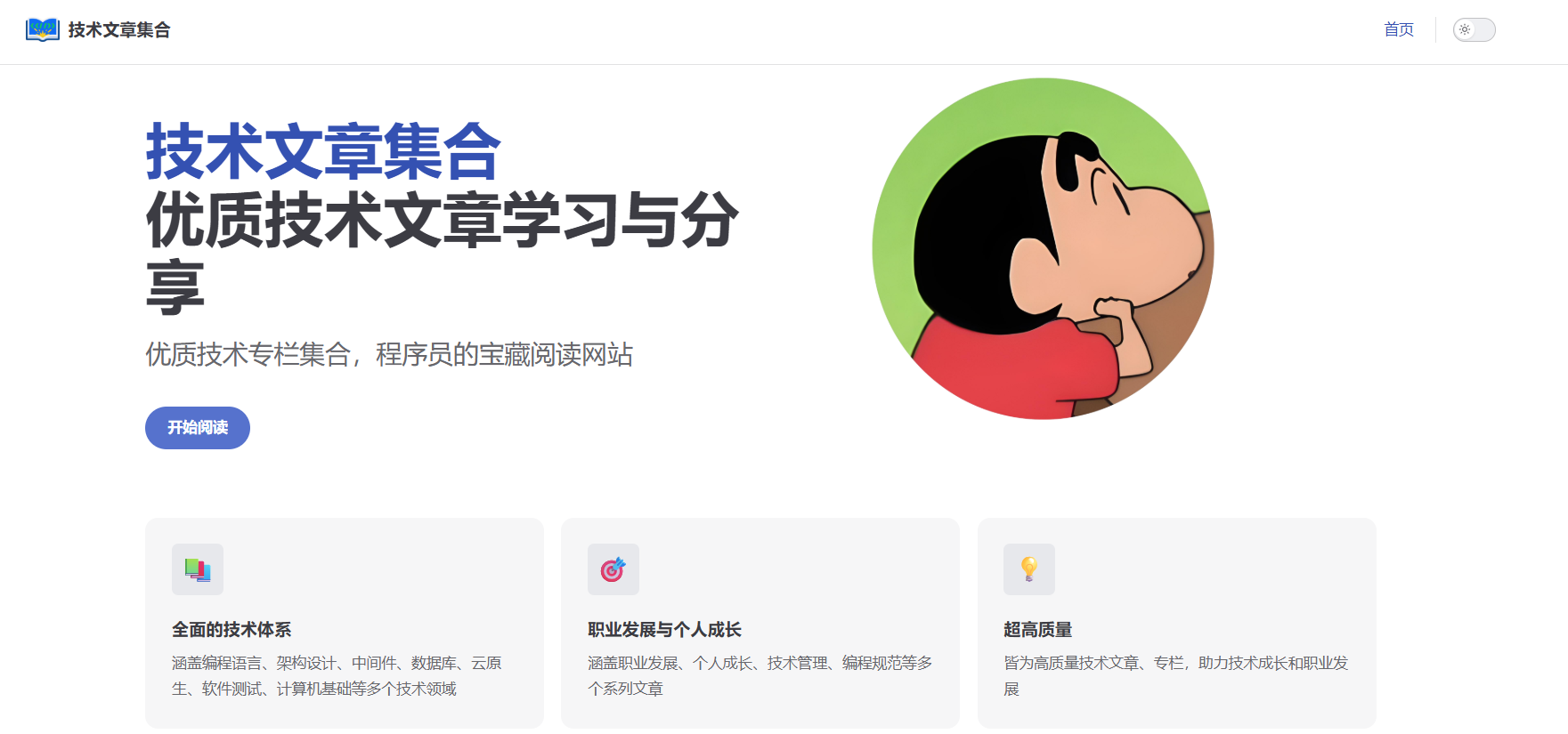 image-20250526104648166