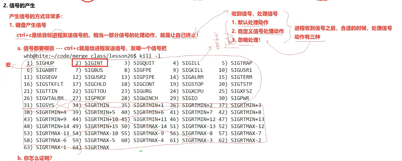 image-20251006160914331