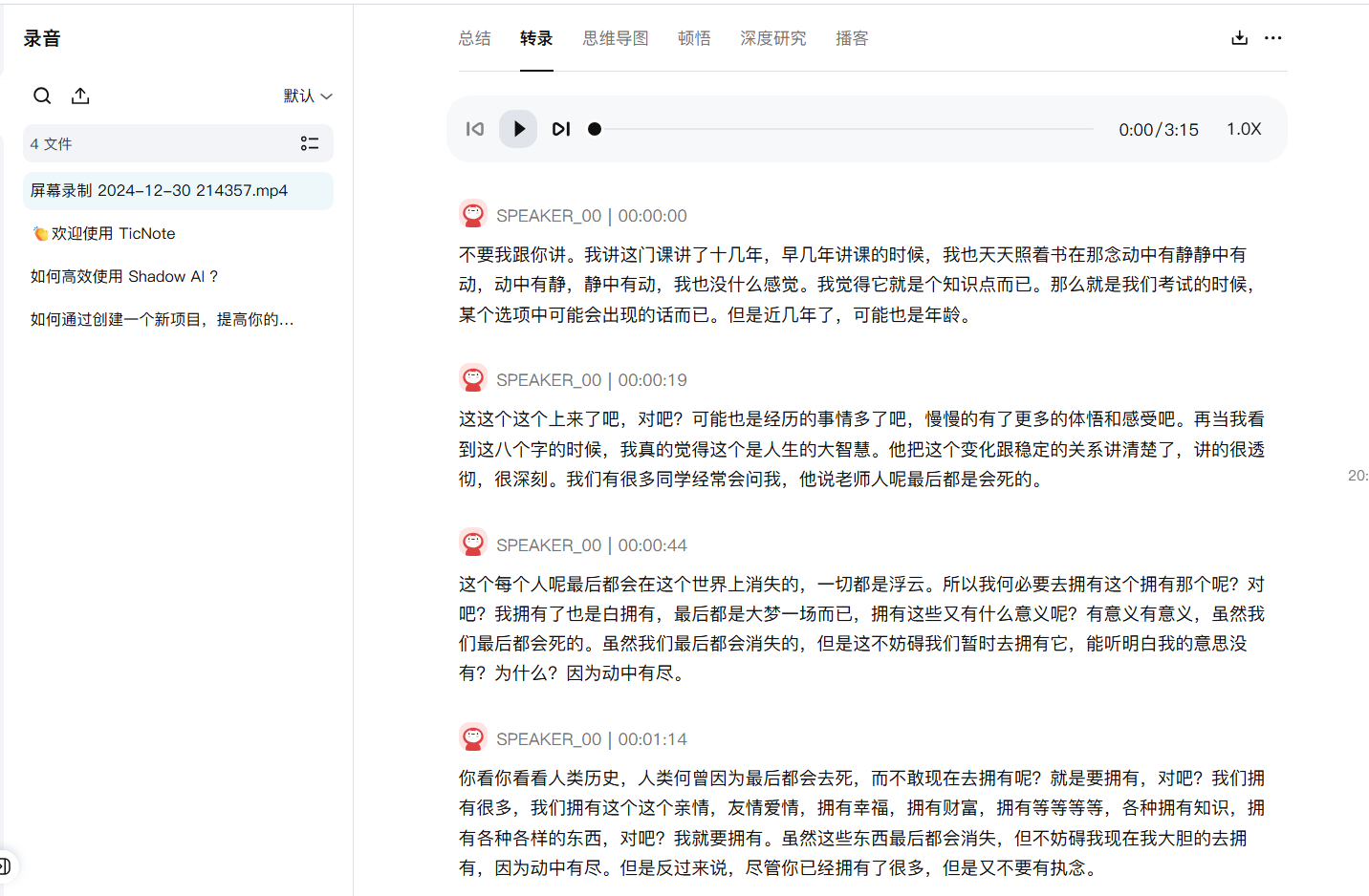 image-20250727201251086