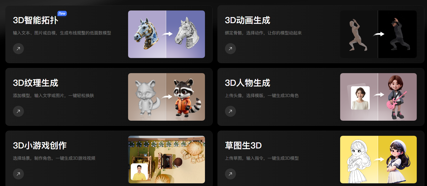 image-20250727202200925