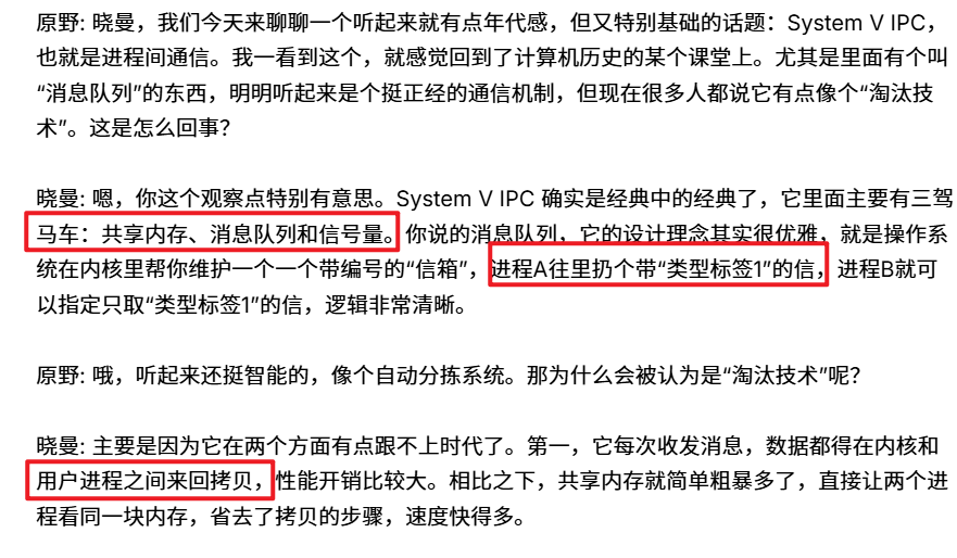 image-20251006191716769