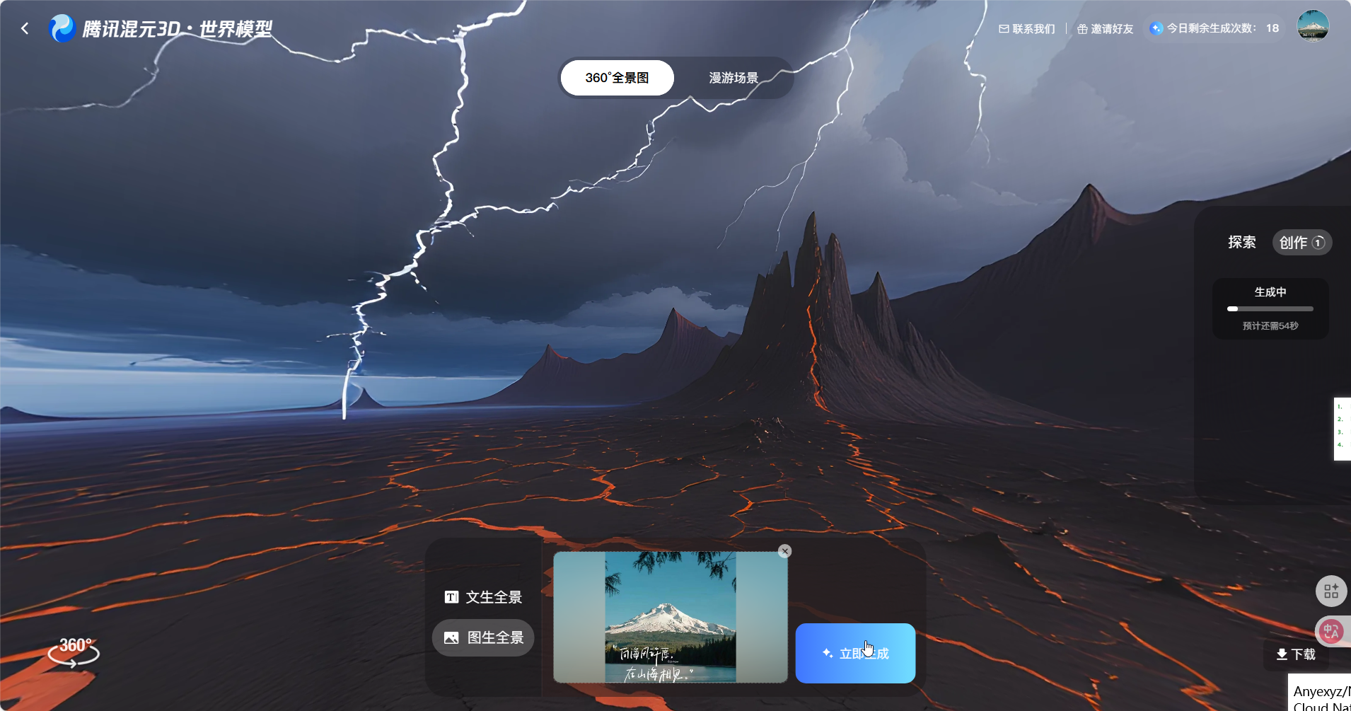 image-20250727202650019