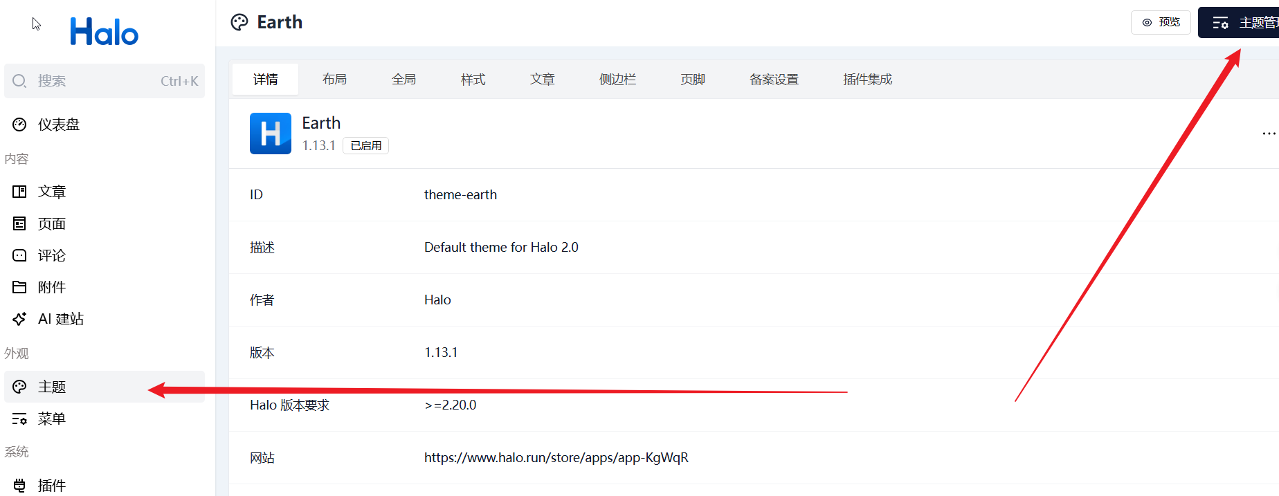 image-20251106142836918