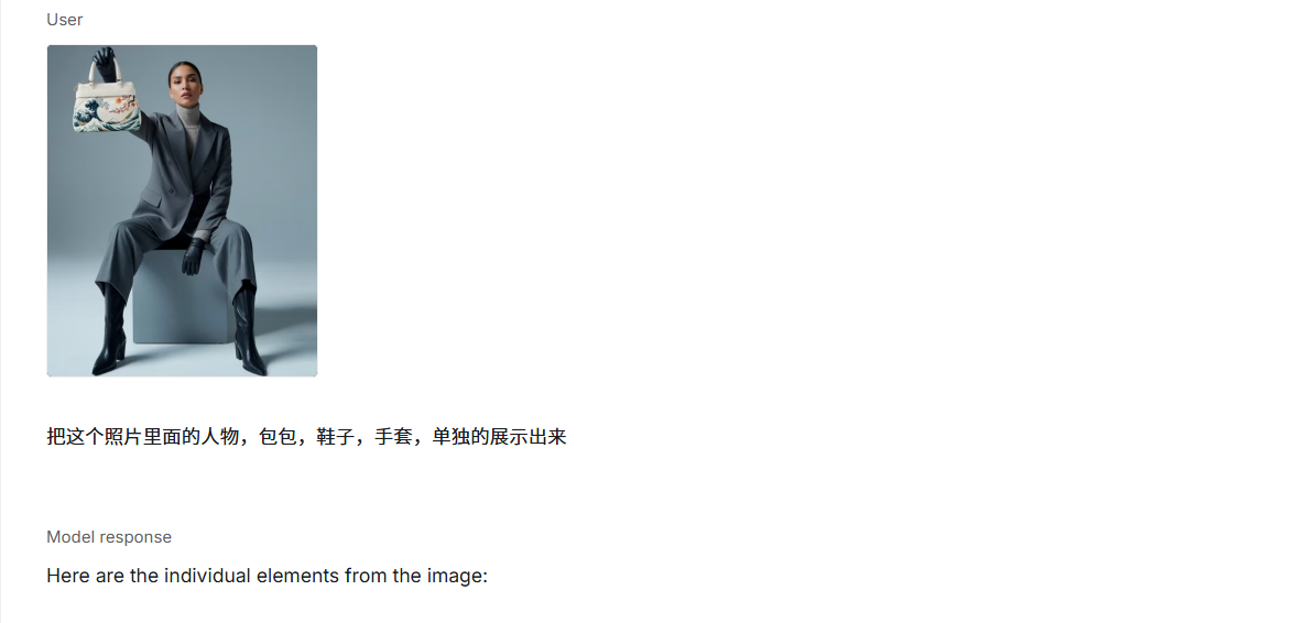 image-20250828133639651