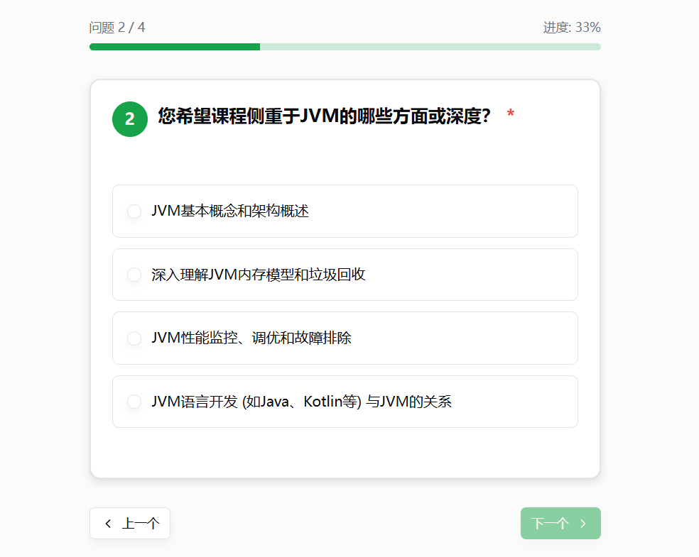 image-20251015195133014